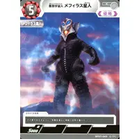 Ultraman Card Game - Ultraman / Alien Mefilas