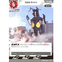 Ultraman Card Game - Ultraman / Zetton