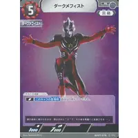 Ultraman Card Game - Ultraman Nexus / Dark Mephisto
