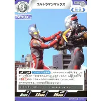 Ultraman Card Game - Ultraman Max