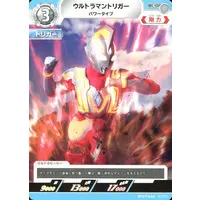 Ultraman Card Game - Ultraman Trigger: New Generation Tiga