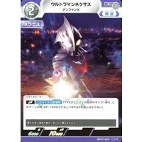 Ultraman Card Game - Ultraman Nexus
