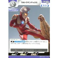 Ultraman Card Game - Ultraman Max