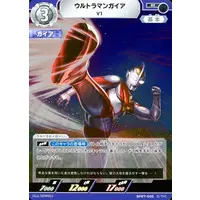 Ultraman Card Game - Ultraman Gaia