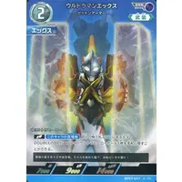 Ultraman Card Game - Ultraman X