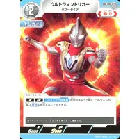 Ultraman Card Game - Ultraman Trigger: New Generation Tiga