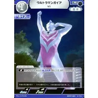 Ultraman Card Game - Ultraman Gaia
