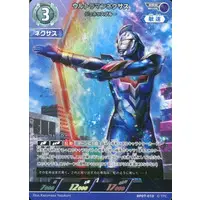 Ultraman Card Game - Ultraman Nexus