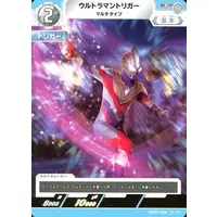 Ultraman Card Game - Ultraman Trigger: New Generation Tiga