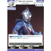 Ultraman Card Game - Ultraman Nexus