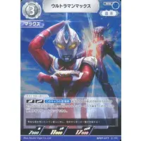 Ultraman Card Game - Ultraman Max