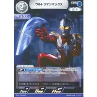Ultraman Card Game - Ultraman Max