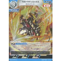 Ultraman Card Game - Ultraman X