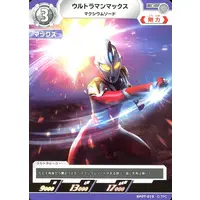 Ultraman Card Game - Ultraman Max