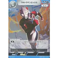 Ultraman Card Game - Ultraman X