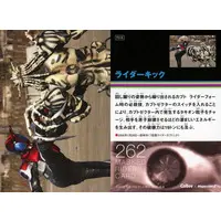 Calbee Kamen Rider Chips - Kamen Rider Kabuto