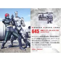 Calbee Kamen Rider Chips - Kamen Rider Black