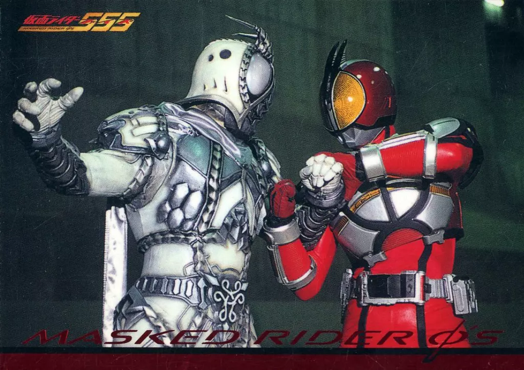 Trading Card - Kamen Rider 555 / Arch Orphnoch & Kamen Rider Faiz