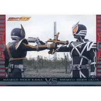 Trading Card - Kamen Rider 555 / Kamen Rider Delta & Kamen Rider Kaixa