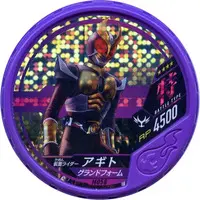 Kamen Rider Buttobasoul - Kamen Rider Agito / Kamen Rider G3