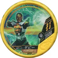 Kamen Rider Buttobasoul - Kamen Rider Kabuto / Kamen Rider TheBee