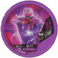 Kamen Rider Buttobasoul - Kamen Rider Kiva / Kamen Rider Kiva (Character)