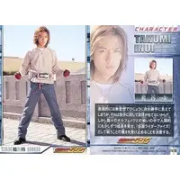 Trading Card - Kamen Rider 555