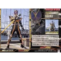 Trading Card - Kamen Rider 555 / Kamen Rider Kaixa