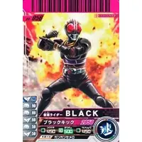 Ganbarizing - Ganbaride - Kamen Rider Black