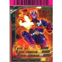 Ganbaride - Kamen Rider Hibiki