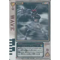 Trading Card - Kamen Rider Blade