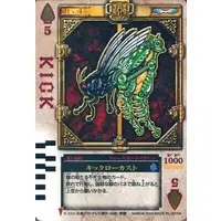 Trading Card - Kamen Rider Blade