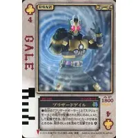 Trading Card - Kamen Rider Blade