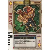 Trading Card - Kamen Rider Blade