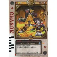 Trading Card - Kamen Rider Blade / Kamen Rider Glaive