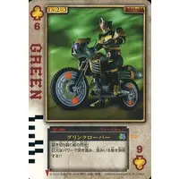 Trading Card - Kamen Rider Blade