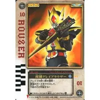 Trading Card - Kamen Rider Blade / Kamen Rider Glaive
