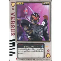 Trading Card - Kamen Rider Blade / Kamen Rider Chalice