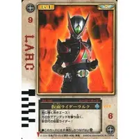 Trading Card - Kamen Rider Blade / Kamen Rider Glaive & Kamen Rider Larc