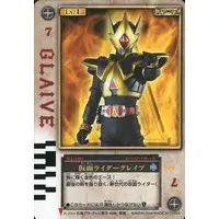 Trading Card - Kamen Rider Blade / Kamen Rider Glaive