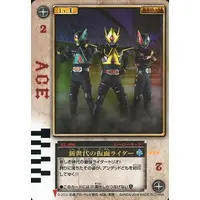 Trading Card - Kamen Rider Blade / Kamen Rider Glaive