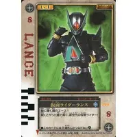 Trading Card - Kamen Rider Blade / Kamen Rider Glaive & Kamen Rider Lance
