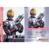 Trading Card - Kamen Rider 555