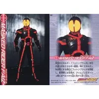 Trading Card - Kamen Rider 555
