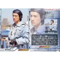 Trading Card - Kamen Rider 555
