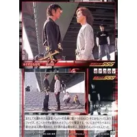 Trading Card - Kamen Rider 555 / Kamen Rider Kaixa