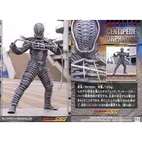 Trading Card - Kamen Rider 555 / Centipede Orphnoch