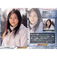 Trading Card - Kamen Rider 555