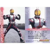 Trading Card - Kamen Rider 555 / Kamen Rider Faiz