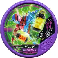 Kamen Rider Buttobasoul - Kamen Rider Build / Kamen Rider Build (Character)